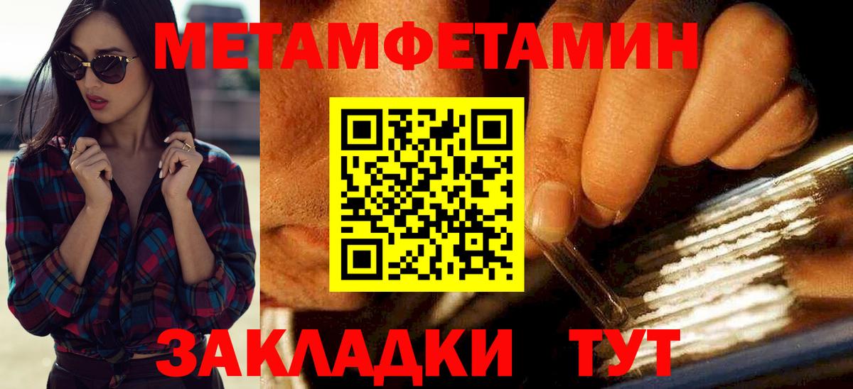 Костомукша  Амфетамин VHQ  Амфетамин  Вход с VPN 