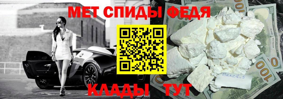 Amphetamine Premium Костомукша