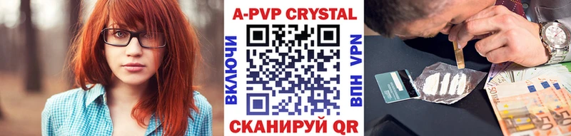 APVP Соль  ОМГ ОМГ онион  Костомукша 