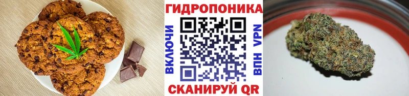 Еда ТГК марихуана мега ONION Костомукша
