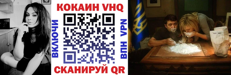 COCAIN Колумбийский  Костомукша 