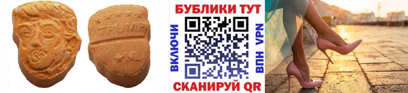 ЭКСТАЗИ Дубай  Костомукша 