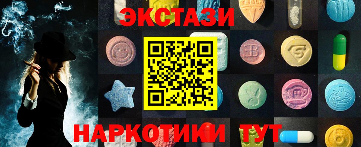 Экстази XTC Костомукша