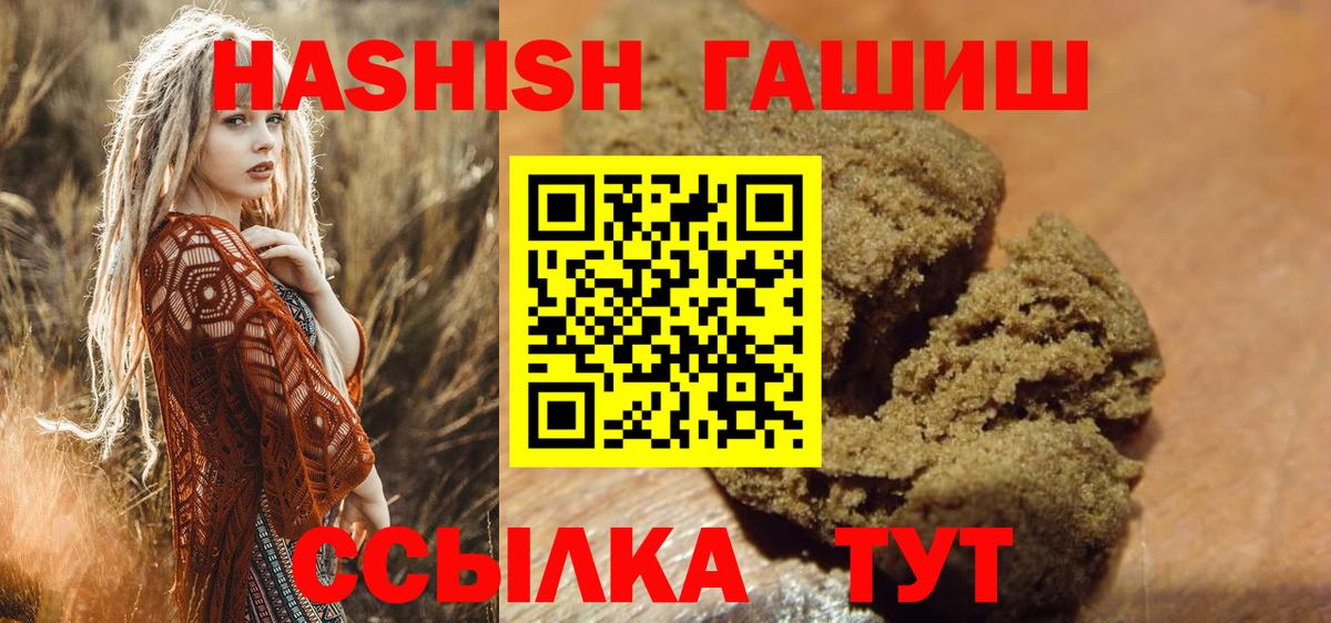 Костомукша  Гашиш ice o lator  Вход с VPN 