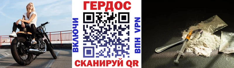 Героин VHQ  Костомукша 