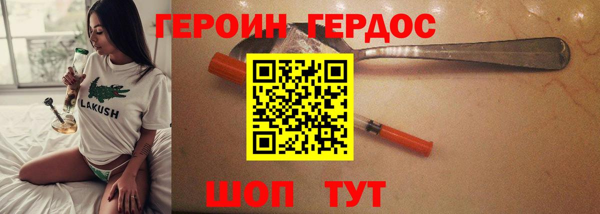 A-PVP СК кристаллы  Cocaine  Костомукша  МЕФ кристаллы  Гашиш  МАРИХУАНА  Гашиш  Вход с VPN 