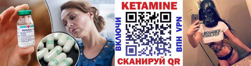 площадка какой сайт  Костомукша  Кетамин ketamine  как найти закладки 