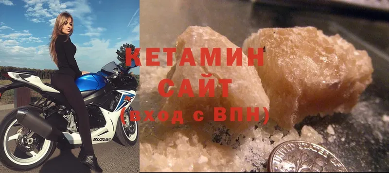 КЕТАМИН ketamine  Костомукша 