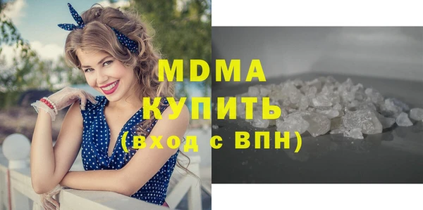 герыч Балабаново