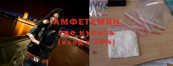 герыч Балабаново