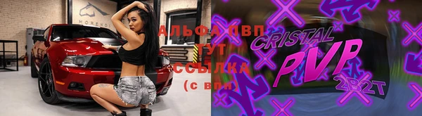 герыч Балабаново