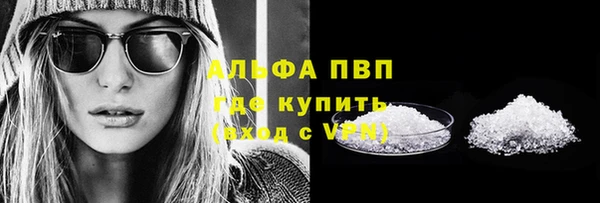 а пвп мука Балахна