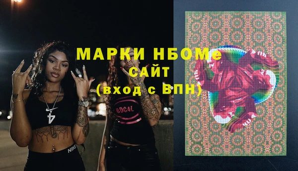 герыч Балабаново