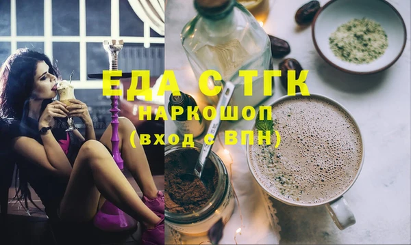 а пвп мука Балахна