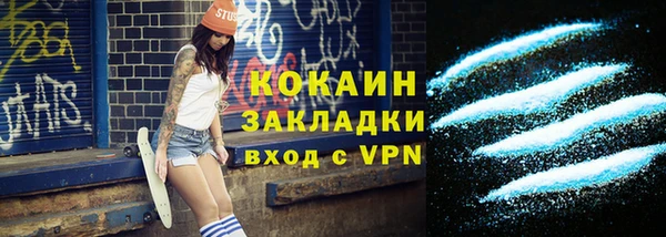а пвп мука Балахна