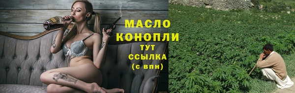 а пвп мука Балахна