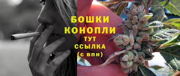 бутират Армянск