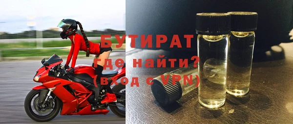 а пвп мука Балахна