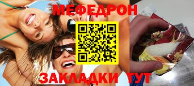 сатива Берёзовский