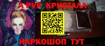 сатива Берёзовский