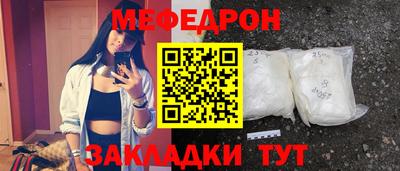 сатива Бийск