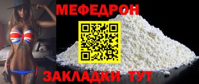 сатива Бийск