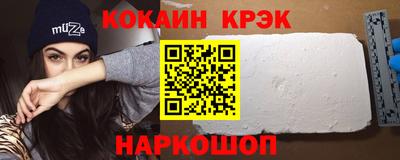 сатива Бийск