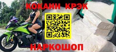 прущий лед Беслан