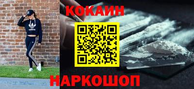 прущий лед Беслан