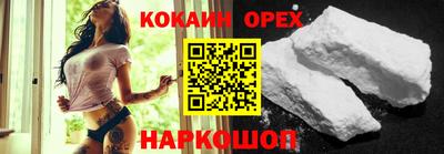 сатива Берёзовский