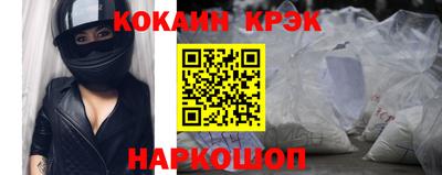 прущий лед Беслан