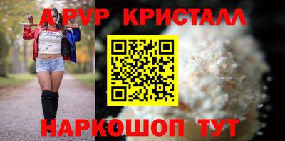 сатива Бийск