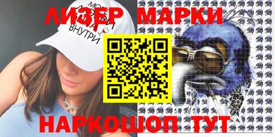 сатива Бийск