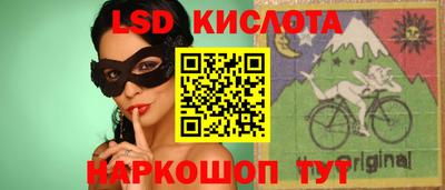 сатива Бийск