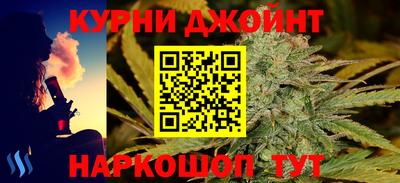 прущий лед Беслан