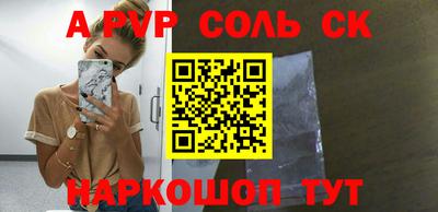 прущий лед Беслан