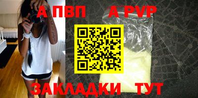 сатива Бийск