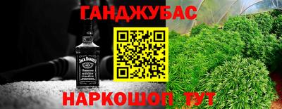 прущий лед Беслан