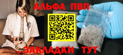 сатива Берёзовский