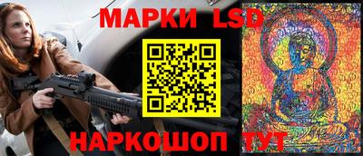 сатива Берёзовский