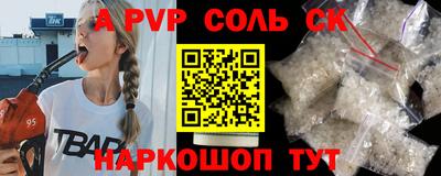 прущий лед Беслан