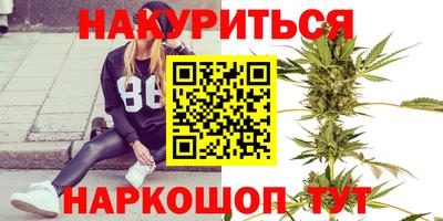 прущий лед Беслан