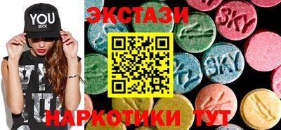 прущий лед Беслан