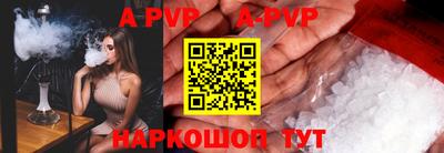 сатива Берёзовский