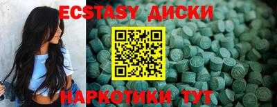 прущий лед Беслан