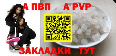 сатива Берёзовский