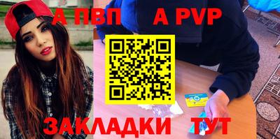 сатива Берёзовский