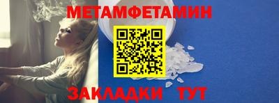 сатива Берёзовский