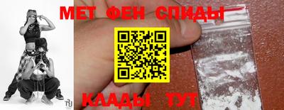 прущий лед Беслан