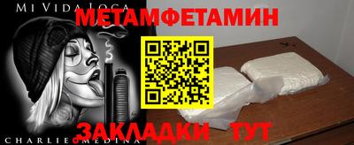 сатива Берёзовский